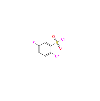 2-溴-5-氟苯磺酰氯