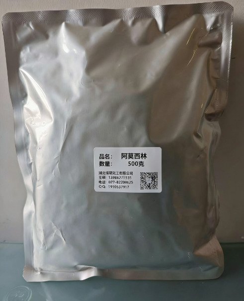 阿莫西林；羟氨苄青霉素；阿莫西林三水酸；羟氨苄青霉素三水酸；阿摩西林；奈它美