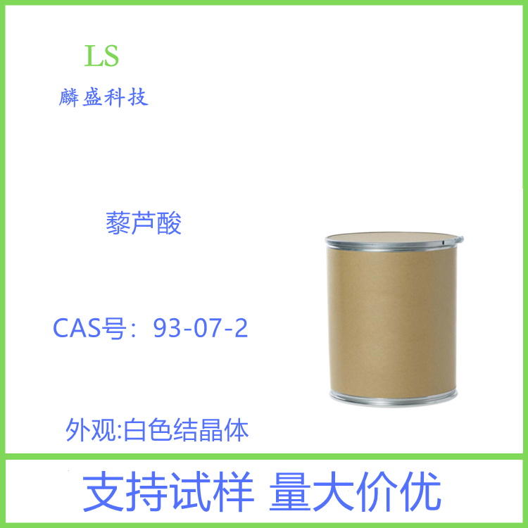 藜芦酸 93-07-2 含量98% 用作医药中间体