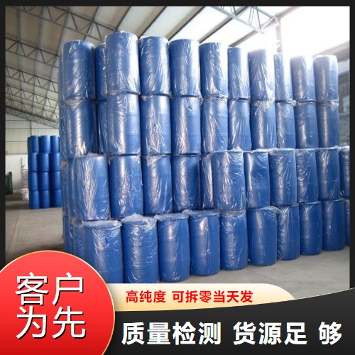   单氰胺 420-04-2 农用中间体水处理剂塑料原料 