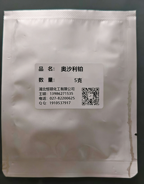 奥沙利铂；草酸铂；左旋反式二氨环己烷草酸铂；草酸铂；奥萨力铂；左旋反式二氨环己烷草酸铂