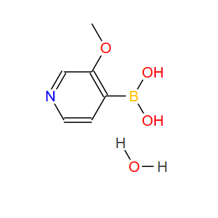 1072952-50-1；3-甲氧基吡啶-4-硼酸水合物；3-METHOXYPYRIDINE-4-BORONIC ACID HYDRATE