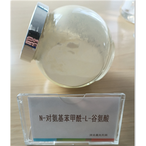 对氨基苯甲酰谷氨酸 4271-30-1 含量≥98% 用作医药中间体  