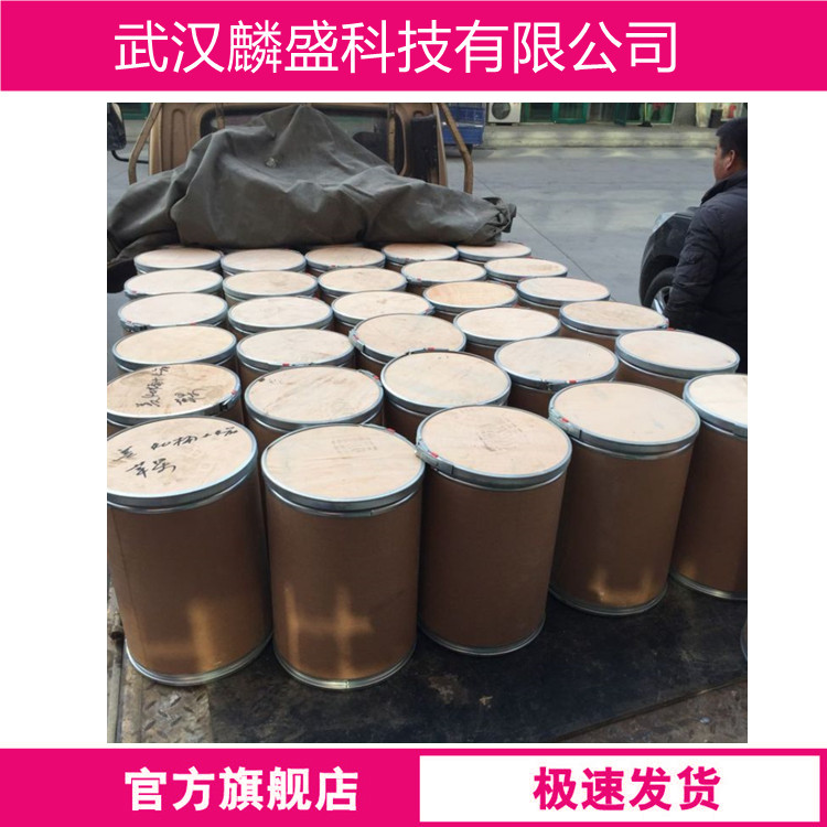 2,4-二氯苯乙酮 2234-16-4 用作医药中间体 