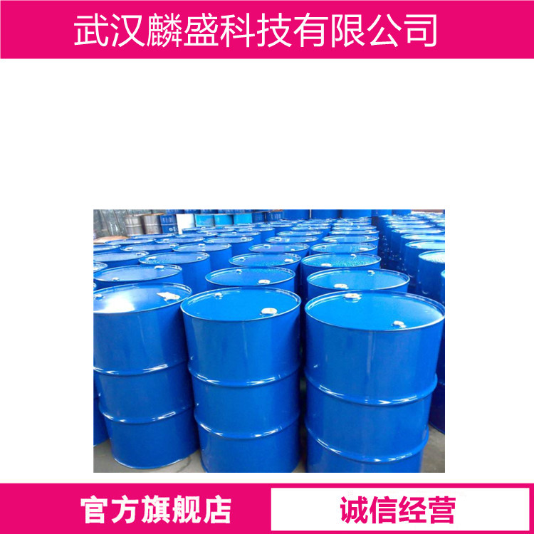 2,3-二氯丙酸甲酯 3674-09-7 用作医药中间体