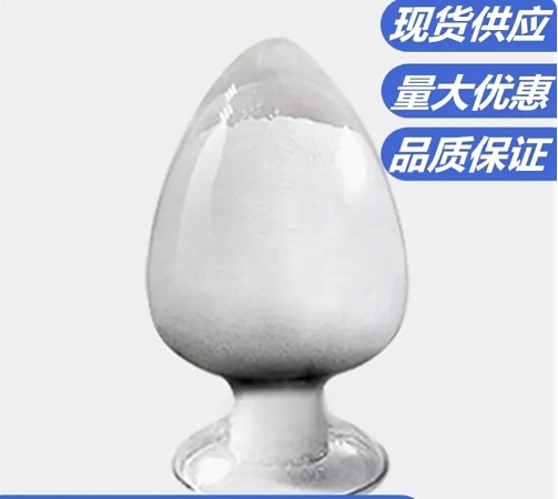 吲哚脂、75062-54-3