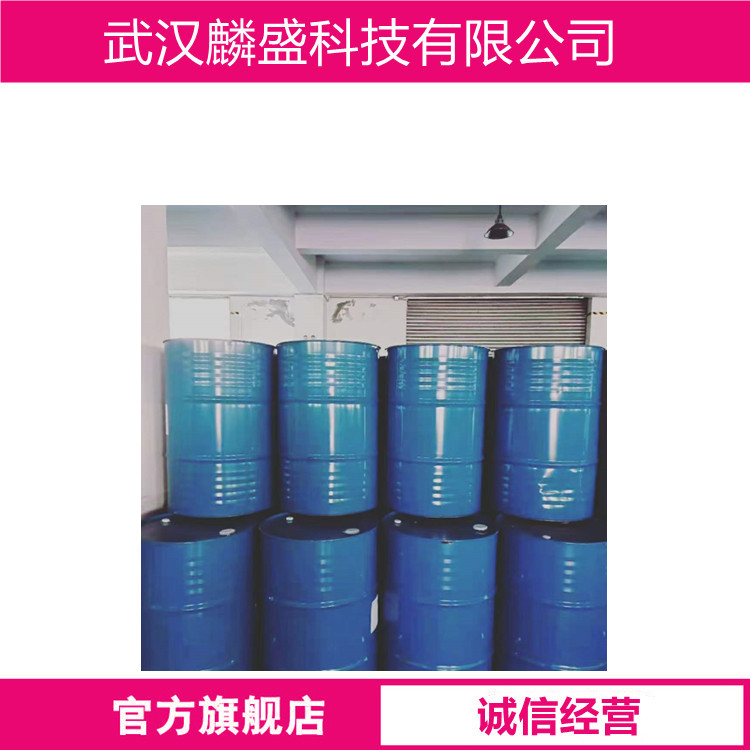 对溴丙基苯 588-93-2 液晶单体合成原料医药合成原料