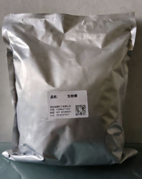 生物素；维生素H；D-生物素