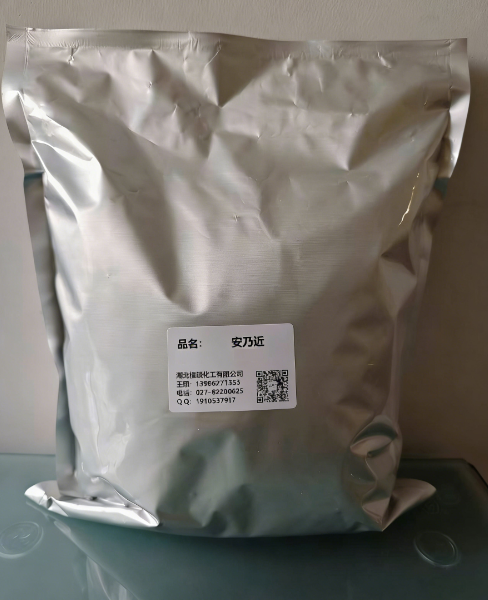 安乃近；安乃静；诺瓦经；((2,3-二氢-1,5-二甲基-3-氧-2-苯基-1H-吡唑-4-基)甲氨基)甲烷磺酸钠