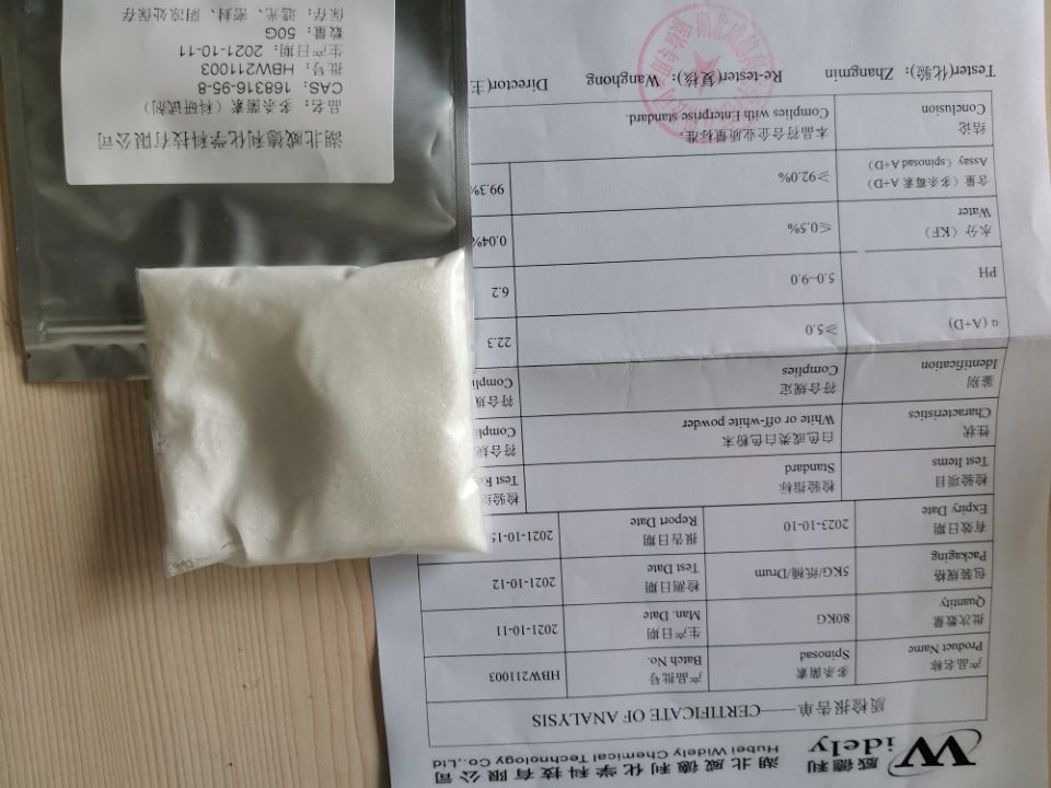 标准品化学试剂氟啶虫胺腈946578-00-3Sulfoxaflor零售