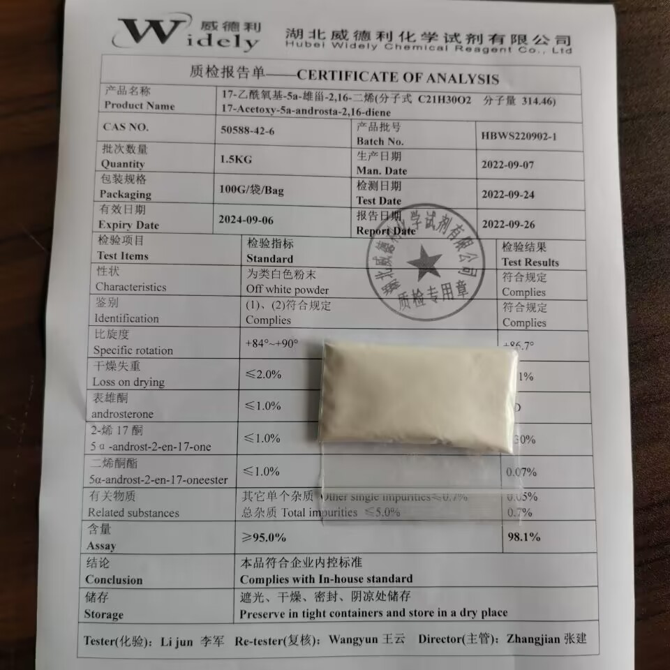 标准品化学试剂氟啶虫胺腈946578-00-3Sulfoxaflor零售