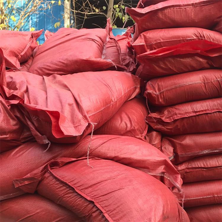 酸性红138 卡普伦桃红B 弱酸性红B 弱酸性桃红B 15792-43-5