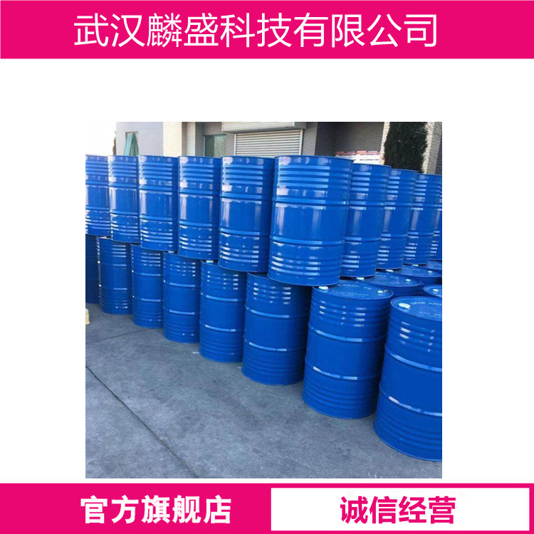 氢化蓖麻油聚醚 61788-85-0 含量99.5% 用于增溶精油及合成香料