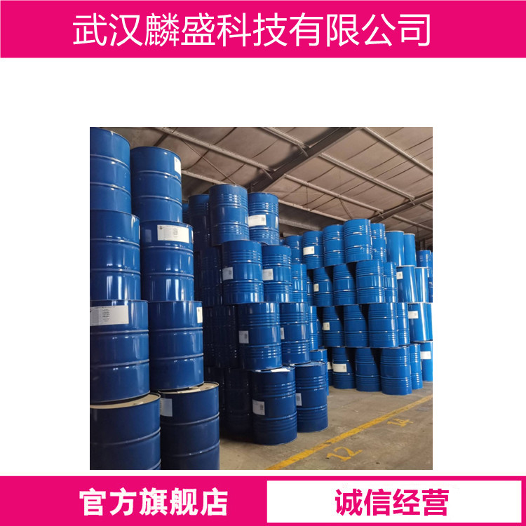 氢化蓖麻油聚醚 61788-85-0 含量99.5% 用于增溶精油及合成香料