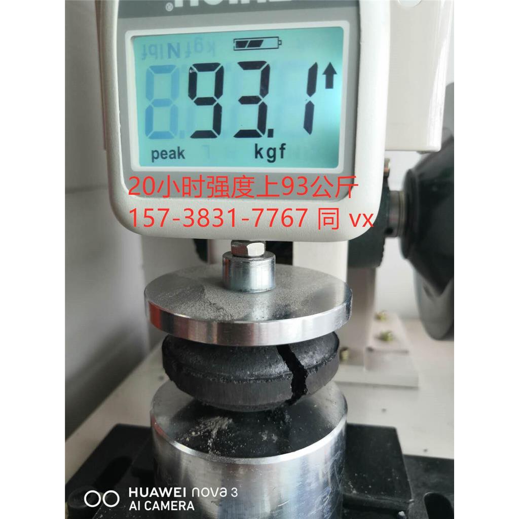 煤炭粉压球粘合剂