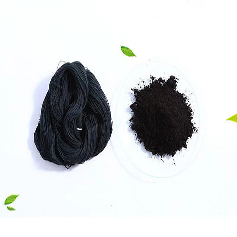 直接黑19 蓝光直接黑 直接耐晒黑G 直接耐晒黑L-3BG 6428-31-5