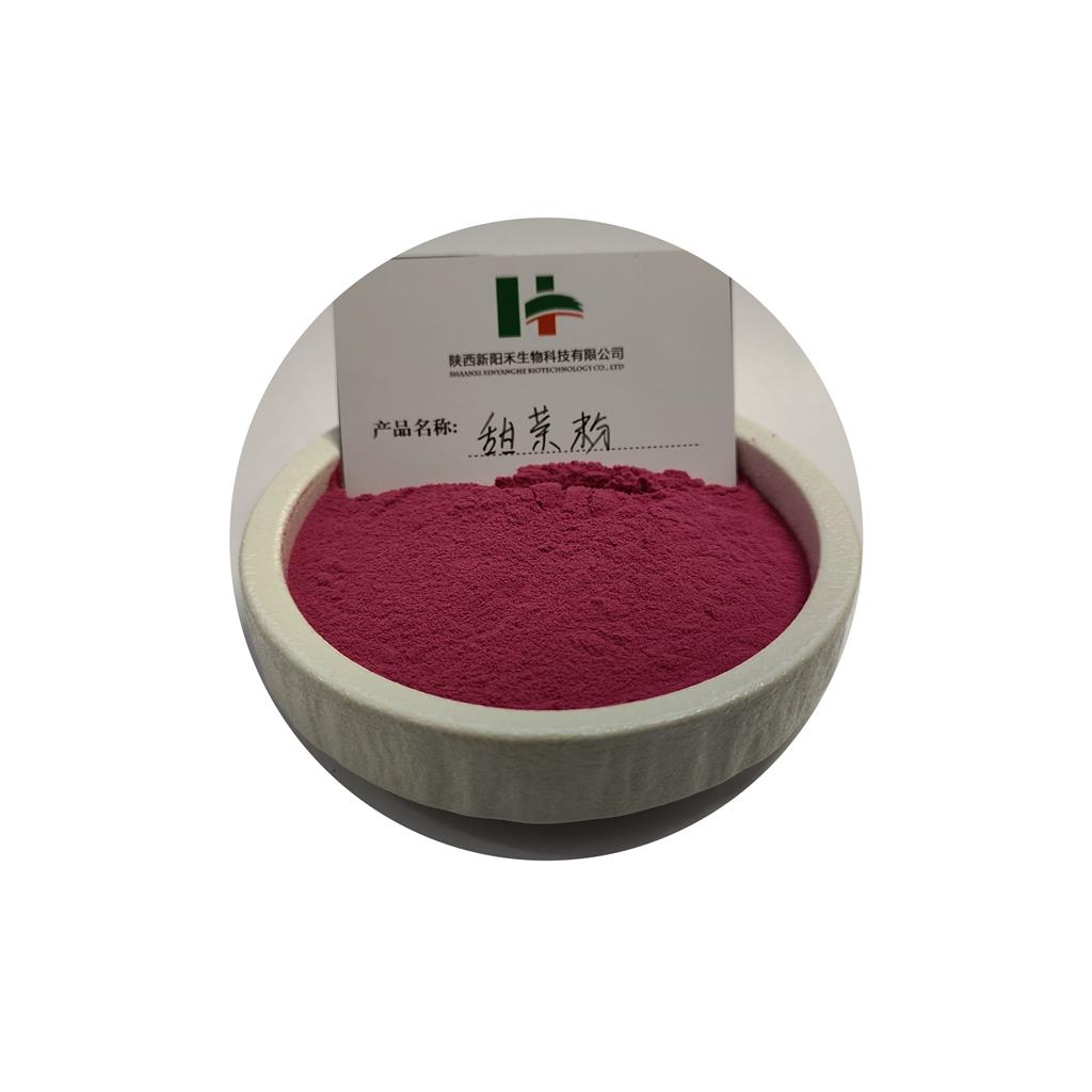 甜菜根粉     红甜菜粉