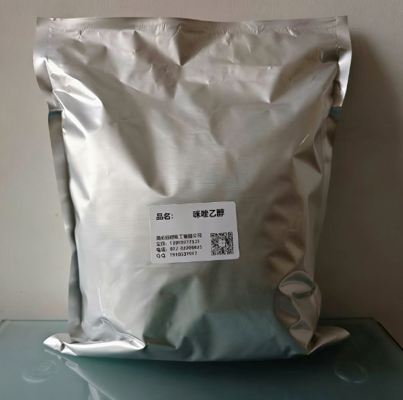 咪唑乙醇；咪唑缩合物；咪唑乙醇；α-（2，4-二氯苯基）-咪唑-1-乙醇