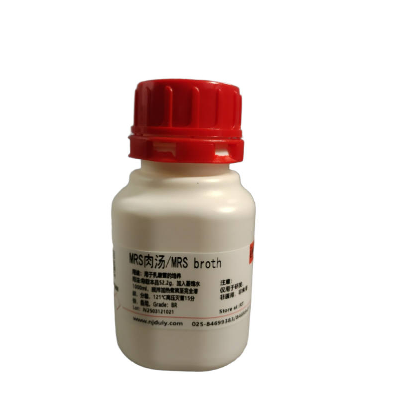 MRS肉汤