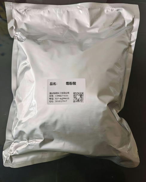 霉酚酸; 麦可酚酸; 霉芬酸; 麦考酚酸; 吗替麦考酚酸