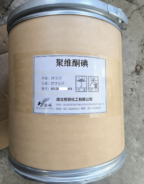 聚维酮碘；吡咯烷酮碘；聚乙烯吡咯烷酮与碘的混合物；PVP碘；PVP-I(聚维酮碘)