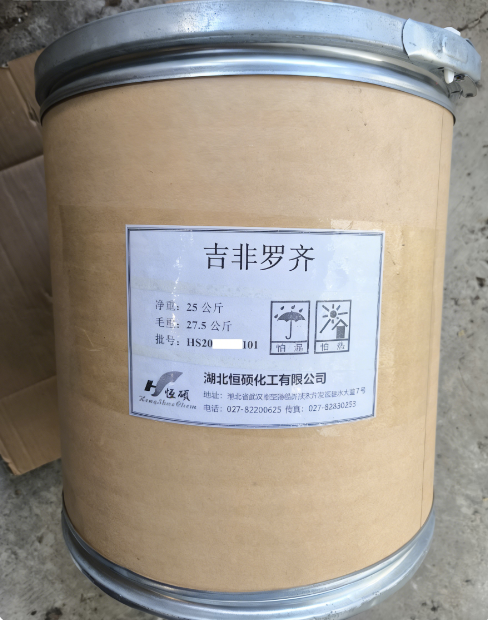 吉非罗齐；诺衡；2,2-二甲基-5-(2,5-二甲基苯氧基)戊酸