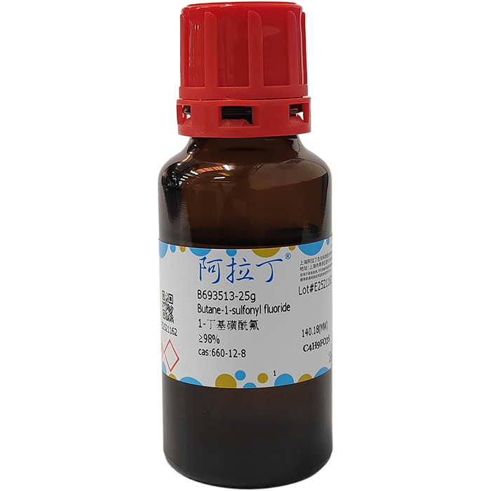 aladdin 阿拉丁 B693513 1-丁基磺酰氟 660-12-8 ≥98%