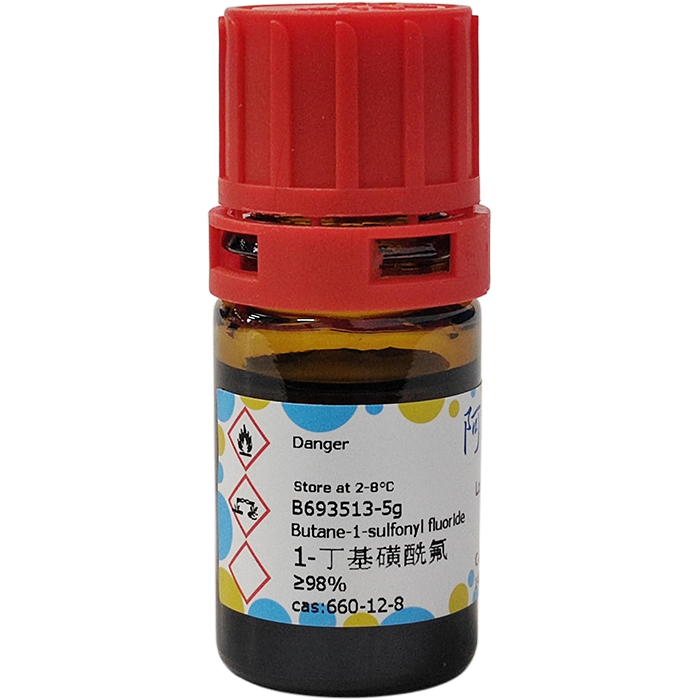 aladdin 阿拉丁 B693513 1-丁基磺酰氟 660-12-8 ≥98%