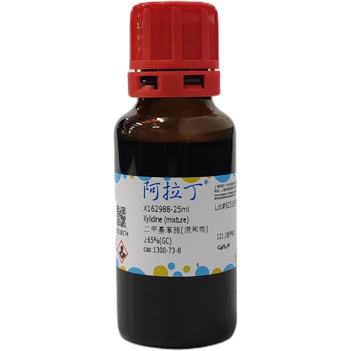 aladdin 阿拉丁 X162988 二甲基苯胺(混和物) 1300-73-8 ≥65%(GC)