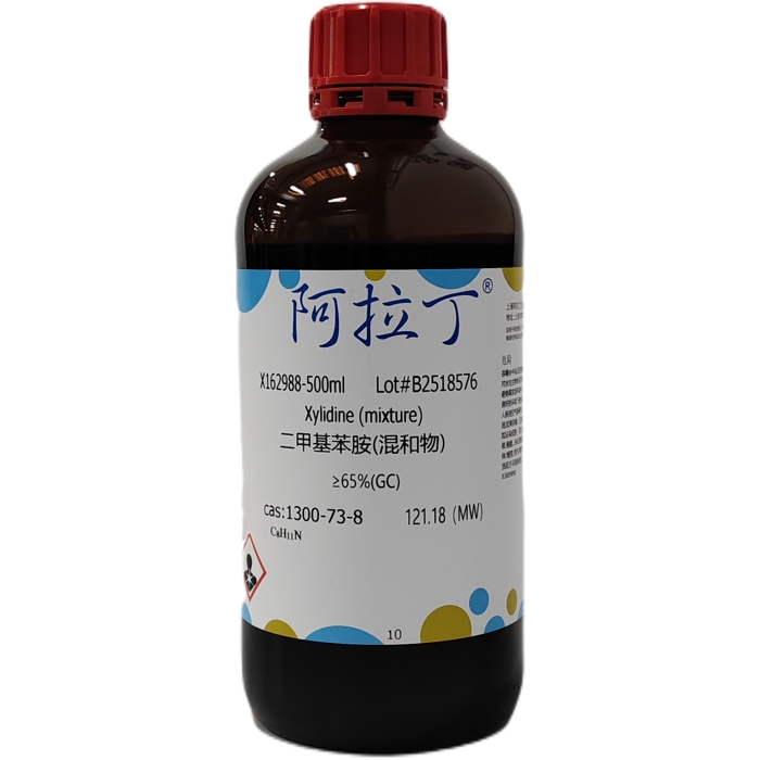 aladdin 阿拉丁 X162988 二甲基苯胺(混和物) 1300-73-8 ≥65%(GC)