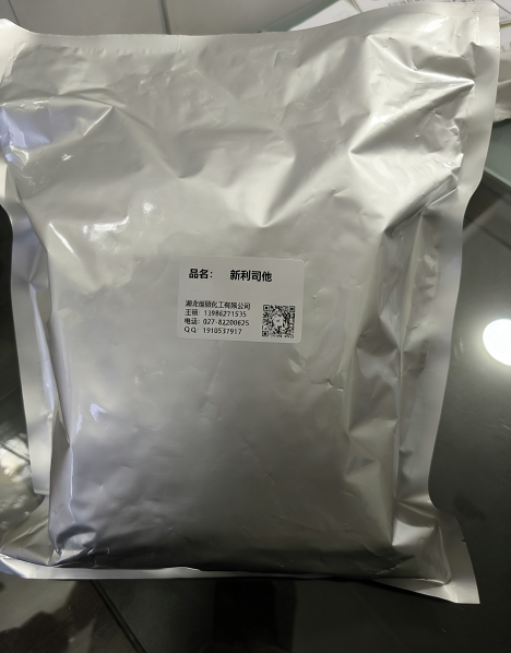 新利司他；西替利斯他；赛利司他；西替利斯塔；2-十六烷氧基-6-甲基-4H-3,1-苯并恶嗪-4-酮