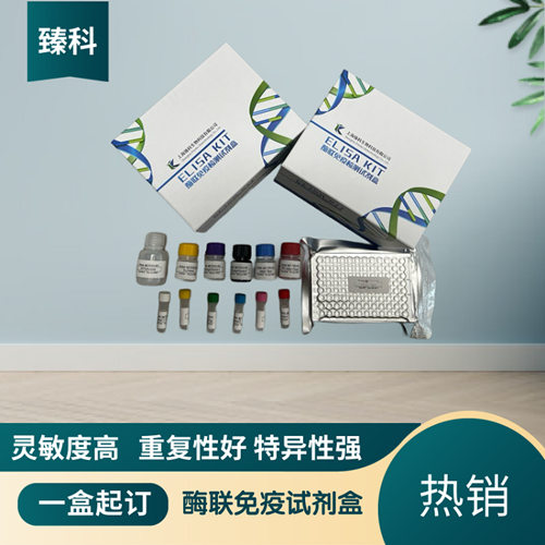 鸡α葡萄糖苷酶(a-Glu）elisa试剂盒