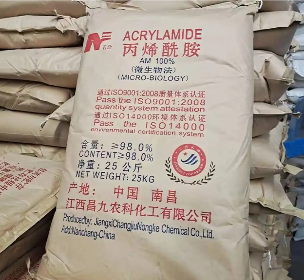 丙烯酰胺 79-06-1 山东丙烯酸酰供应商 工业级 国标