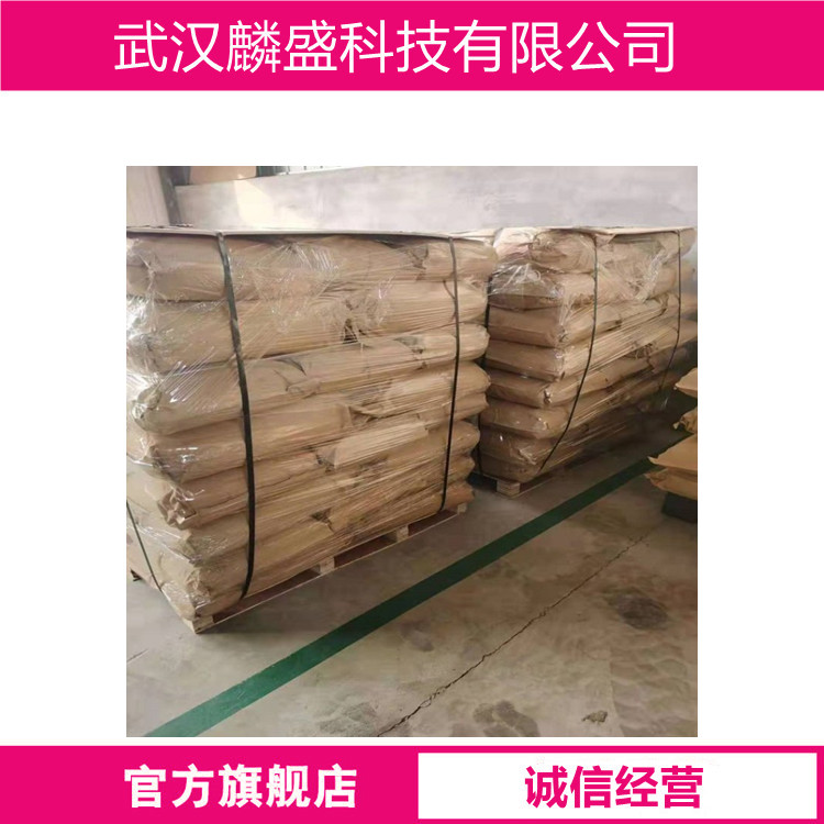 对甲苯磺酸钠 657-84-1 含量99% 用于化学工业和合成洗涤剂的料浆调理剂