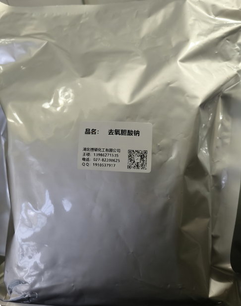 去氧胆酸钠；脱氧胆酸钠；脱氧胆酸钠盐