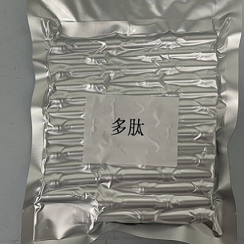 a-MSH改造多肽,D-Cys,a-MSH,596135-92-1,多肽合成定制服务,仅供科研-全国免运费