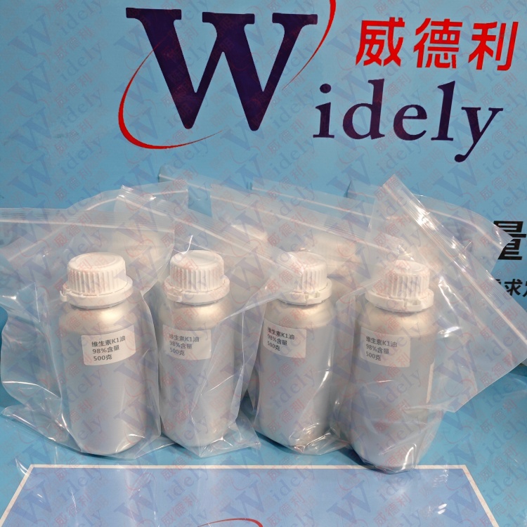 维生素K1;VK1油 84-80-0