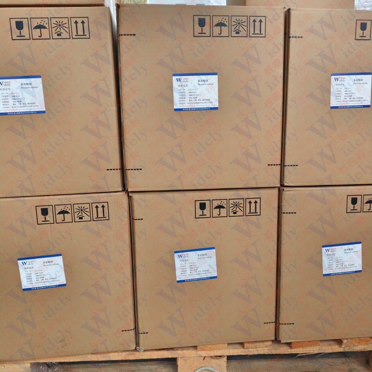 多库酯钠；珀酸二辛酯钠盐 577-11-7 含量98% 高纯试剂 陈明 13339985473同微