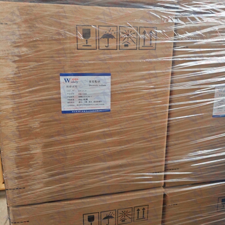 多库酯钠；珀酸二辛酯钠盐 577-11-7 含量98% 表面活性剂 陈明 13339985473同微