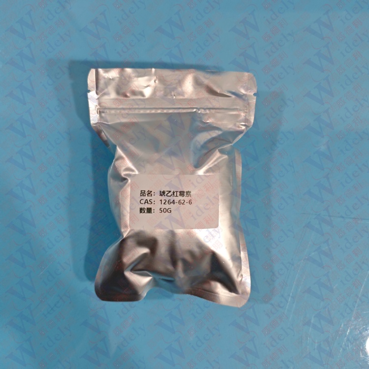 琥乙红霉素 1264-62-6 BP 科研试剂 红霉素系列试剂 原料