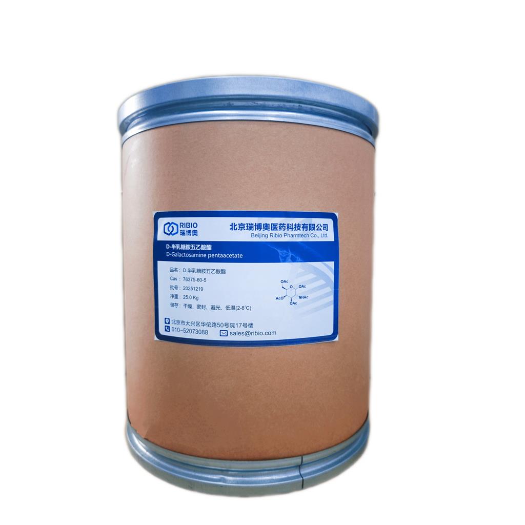 76375-60-5 D - 半乳糖胺五乙酸酯 GalNAc 肝靶向递送系统核心通用原料