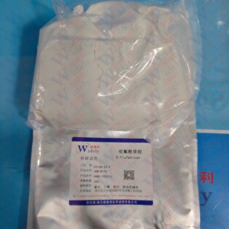 硫酸粘菌素 1264-72-8