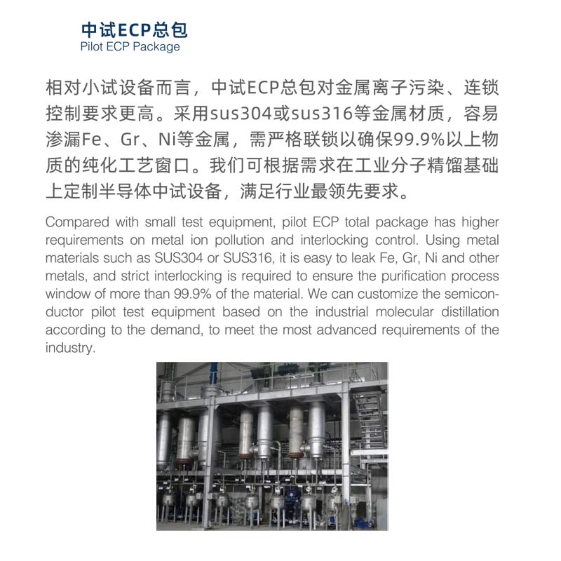 苊烯（电子级）99% 单一金杂≤100ppb