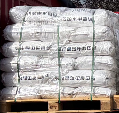 对羟基苯甲酸甲酯；尼泊金甲酯