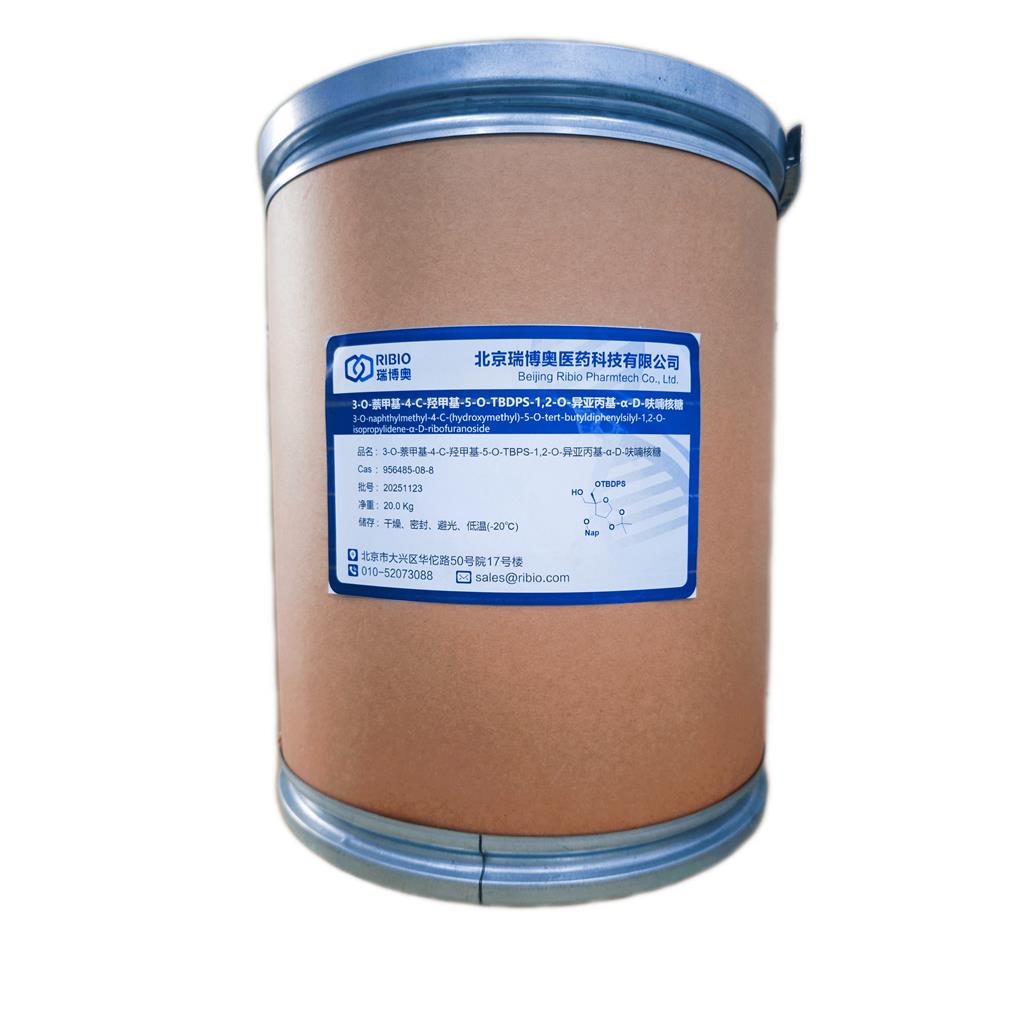 956485-08-8 多官能团修饰D-核糖衍生物（高纯度手性合成中间体）