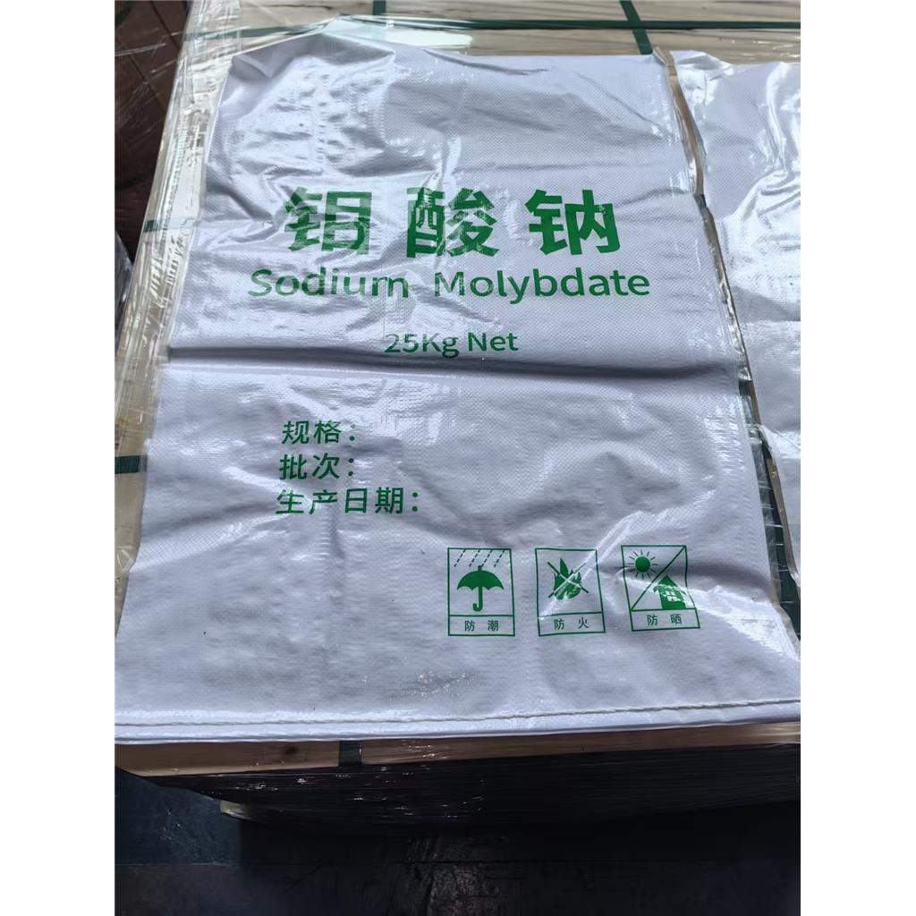 钼酸钠
