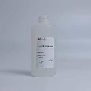 1min无蛋白快速封闭液 | EnkiLife恩玑生命