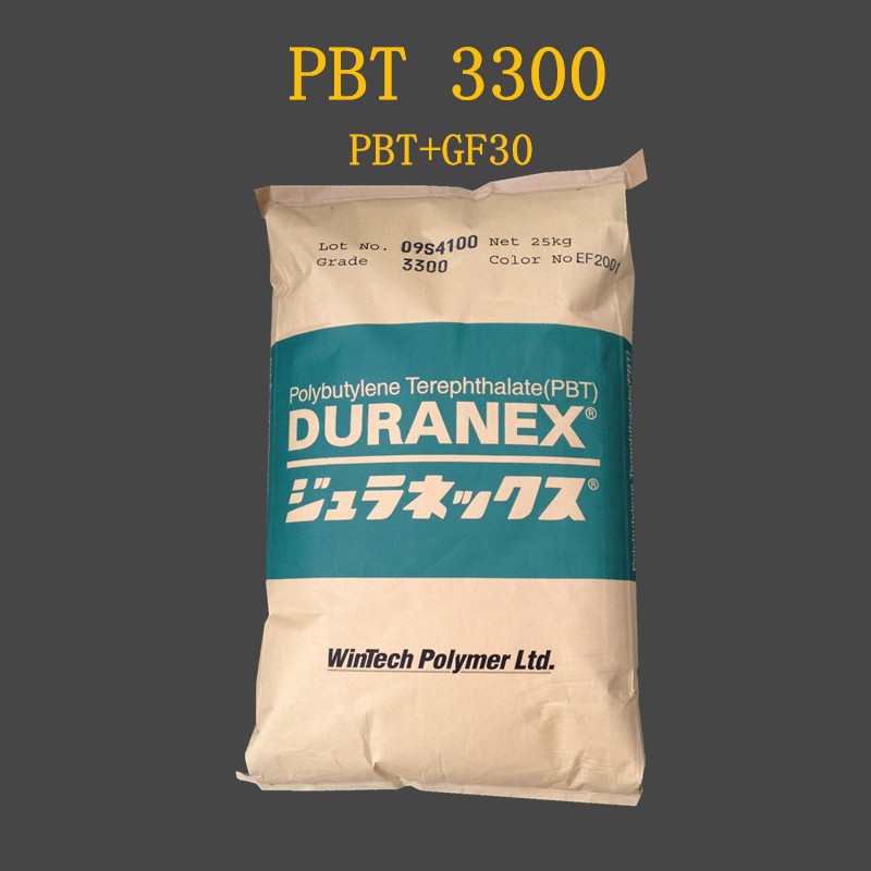 宝理PBT GF30 3300聚对苯二甲酸丁二酯