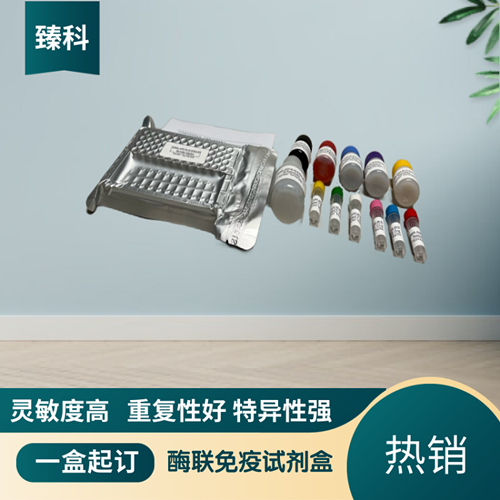 鸡组蛋白H3(H3）ELISA检测试剂盒