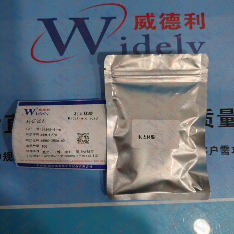 利太林酸 19395-41-6